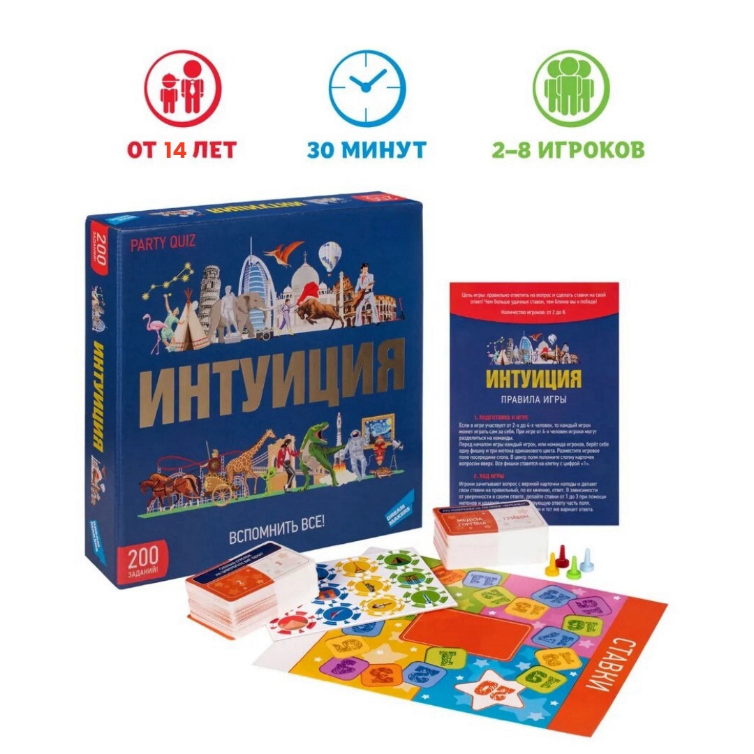 Board Game Quiz - Jogo de Tabuleiro Dream Maker, Quiz