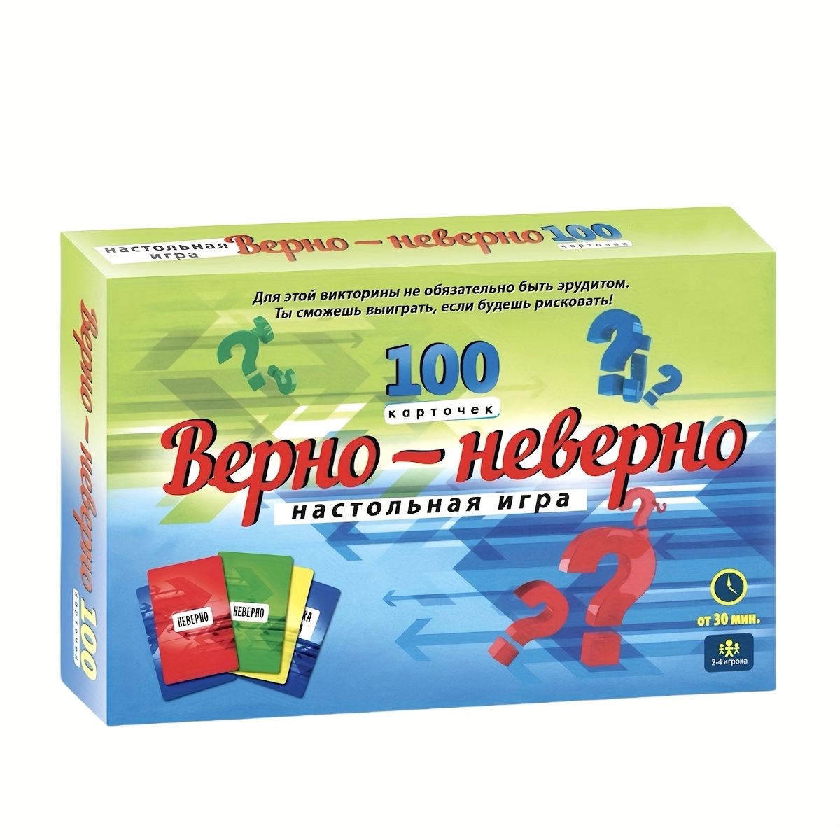 Board Game Quiz - Jogo de Cartas de Quiz Verdadeiro
