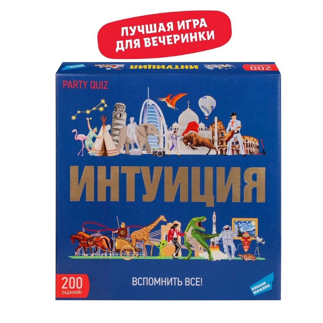 Jogo de Tabuleiro Dream Maker, - Board Game Quiz avaliação e preço