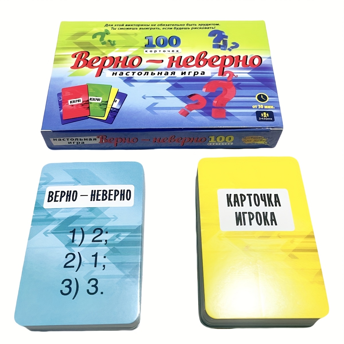 Jogo de Cartas de Quiz Verdade - Board Game Quiz avaliação e preço