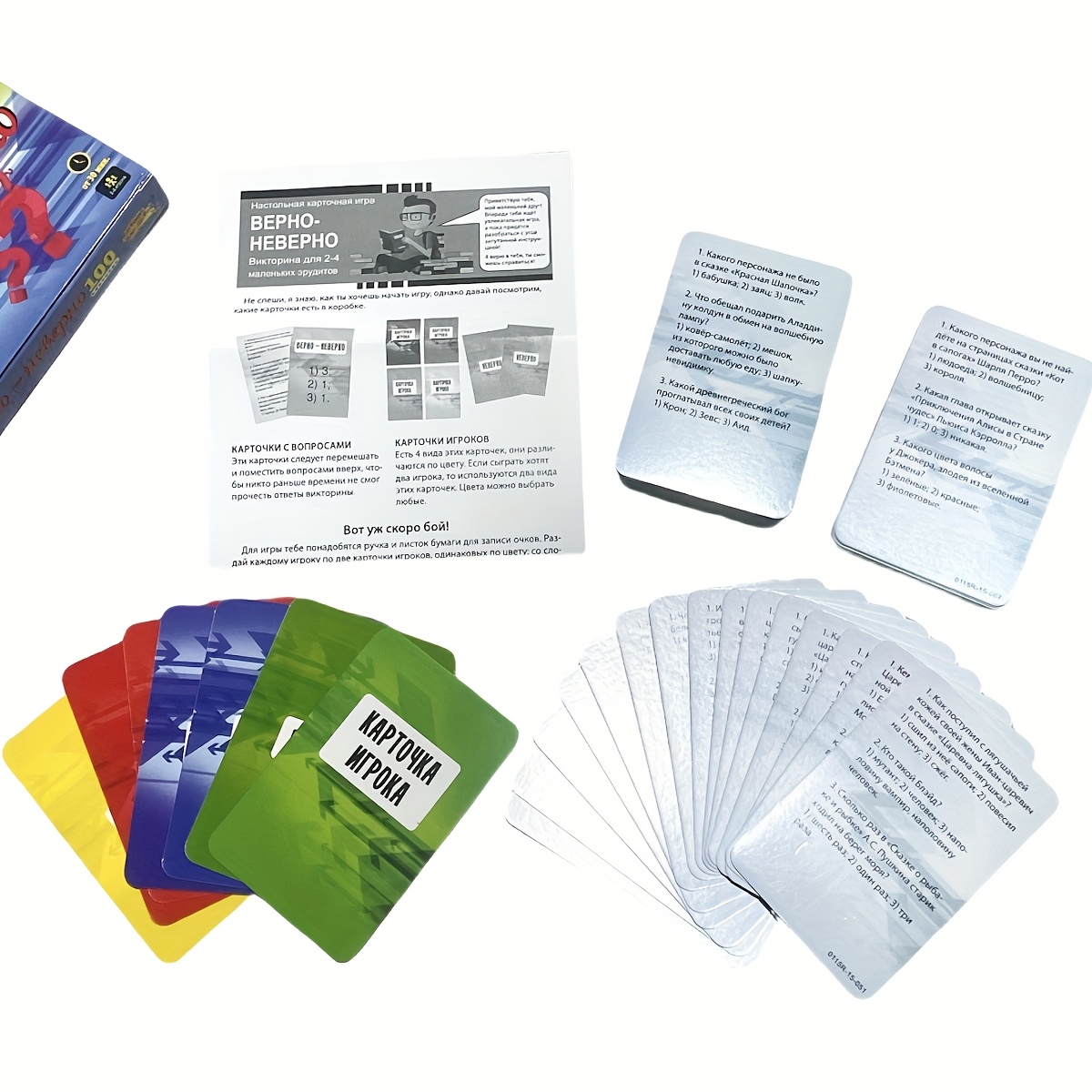 Jogo de Cartas de Quiz Verdade - Board Game Quiz avaliação e preço
