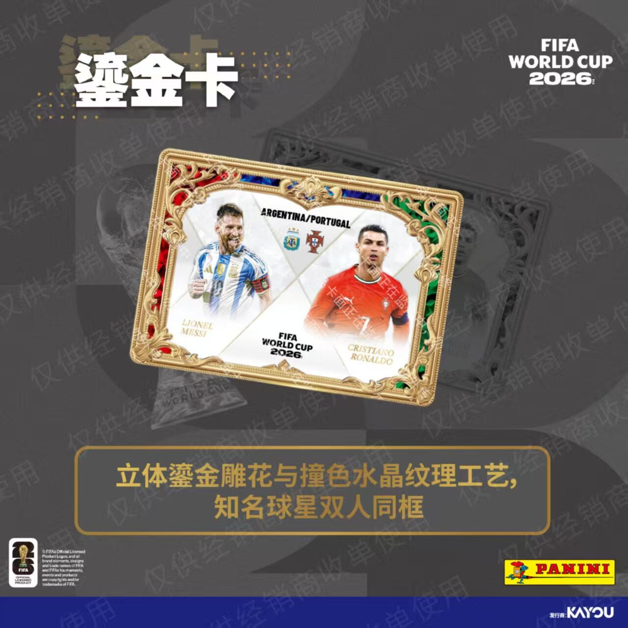 KAYOU Panini FIFA World Cup 20 - Board Game Football avaliação e preço