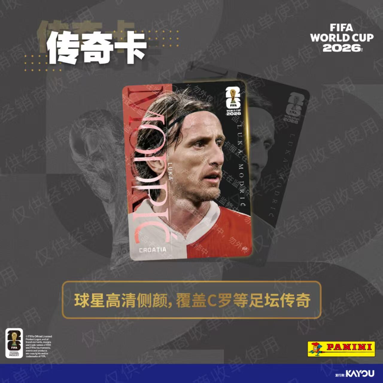 KAYOU Panini FIFA World Cup 20 - Board Game Football avaliação e preço